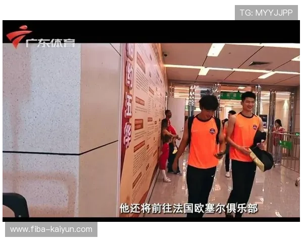 魏祥鑫谈加盟欧塞尔：量身定制培养计划助成长