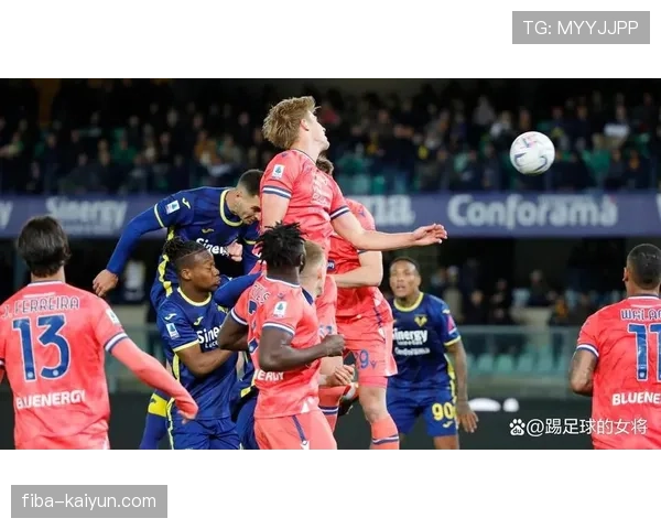 维罗纳定位球致胜，1-0击败都灵逃离降级区